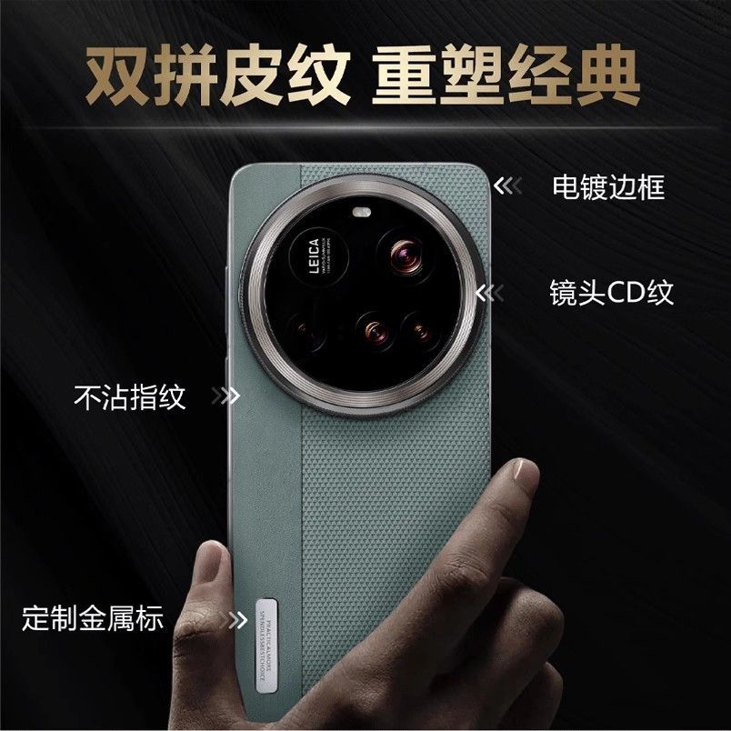 Photography Xiaomi 15 Ultra - For 8 Case Luxury Nylon Textured