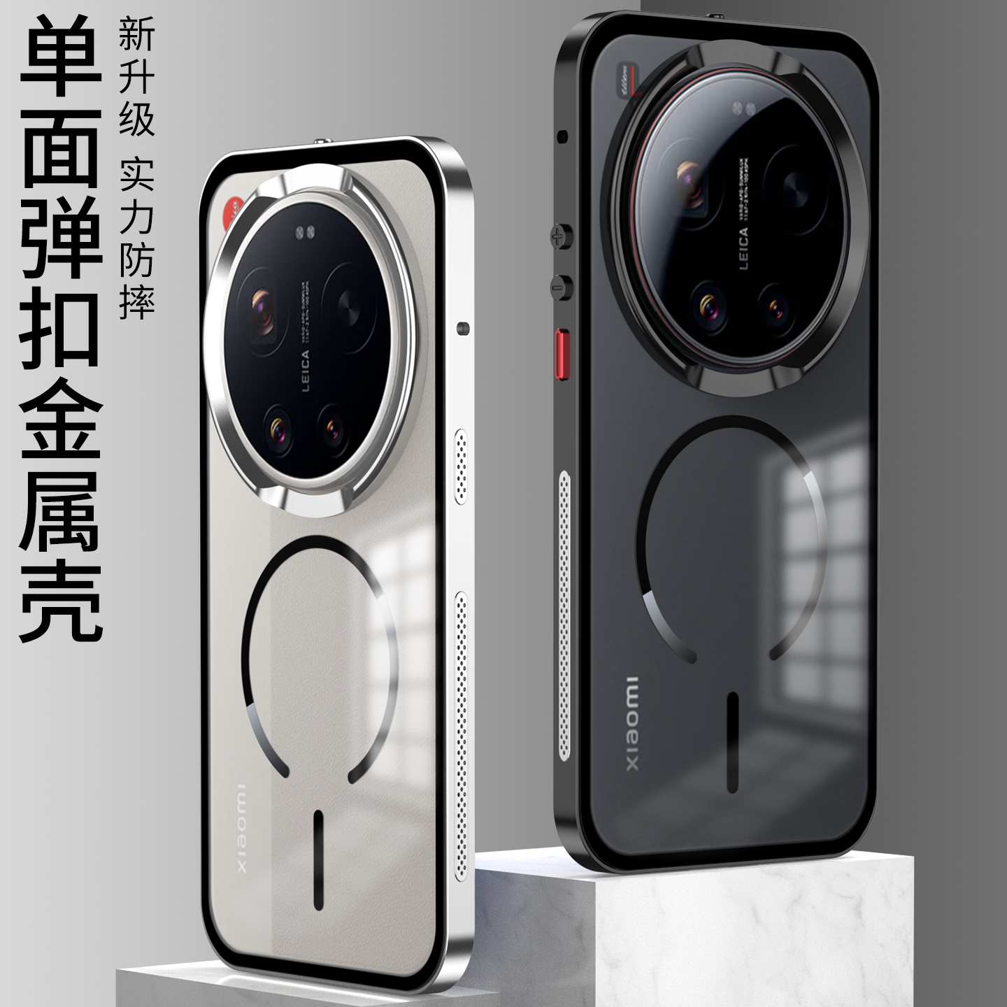 Photography Xiaomi 15 Ultra - For Xiaomi 17 17Pro Max 17Ultra