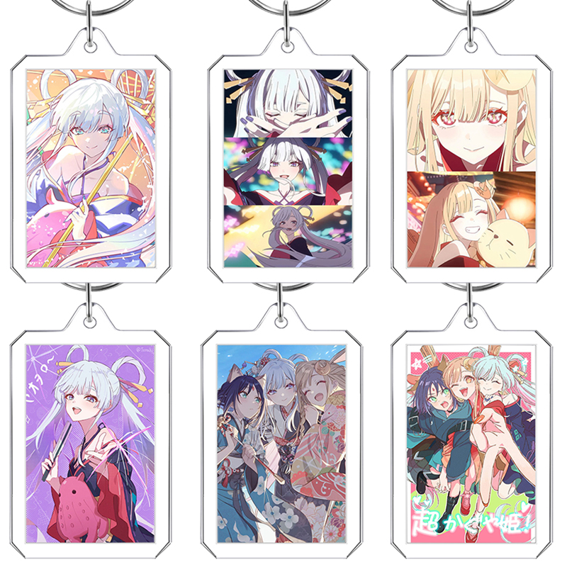 Photography Exhibition - Cosmic Princess Kaguya Photo Frame Keychain