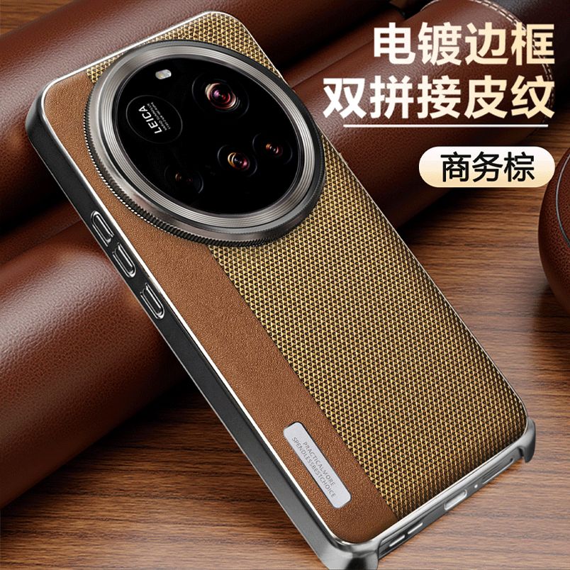 For  8 Case Luxury Nylon Textu - Photography Xiaomi 15 Ultra recensione e prezzo