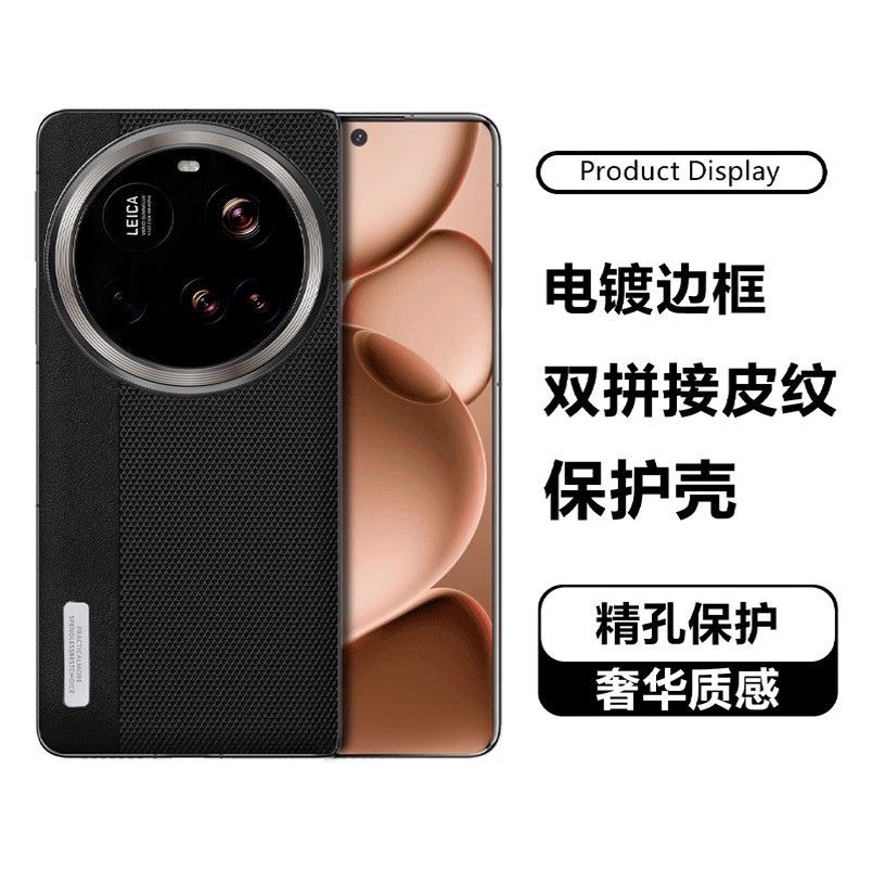 For  8 Case Luxury Nylon Textu - Photography Xiaomi 15 Ultra recensione e prezzo