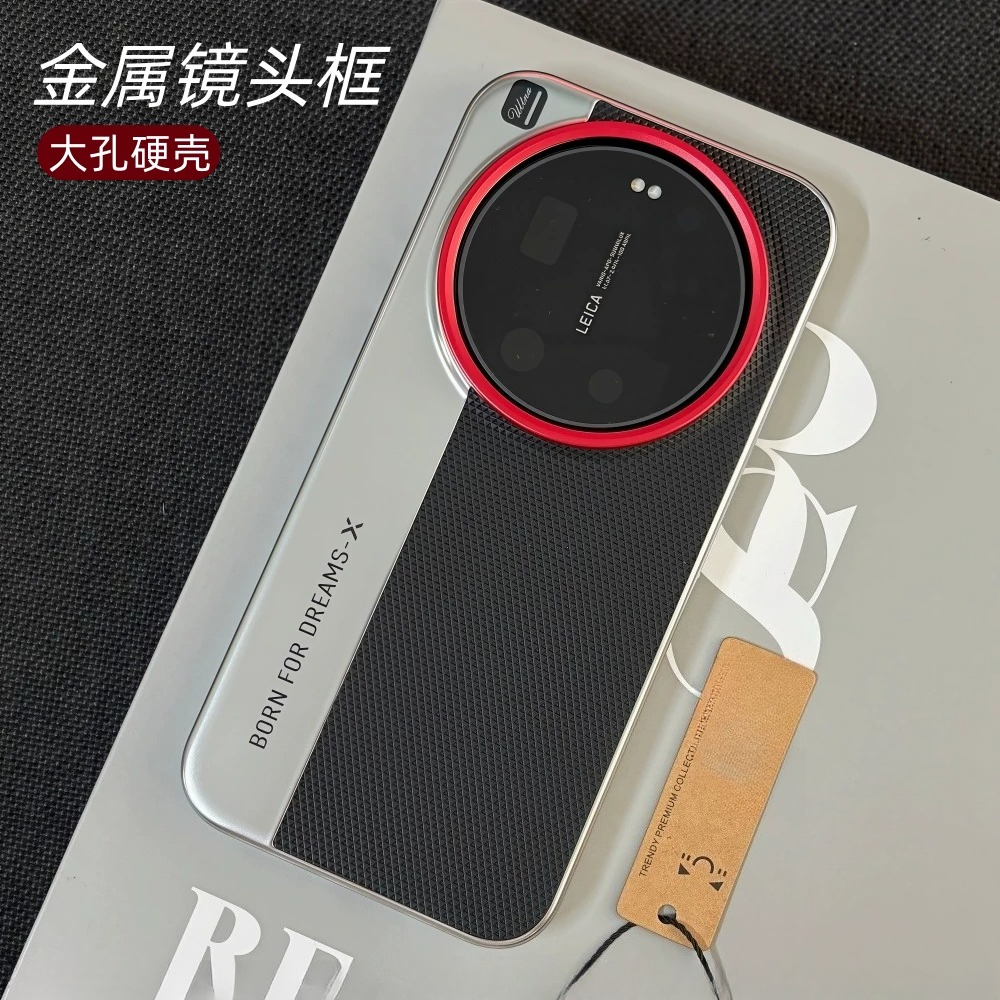 For Xiaomi 17 Ultra Case Hard  - Photography Xiaomi 15 Ultra recensione e prezzo