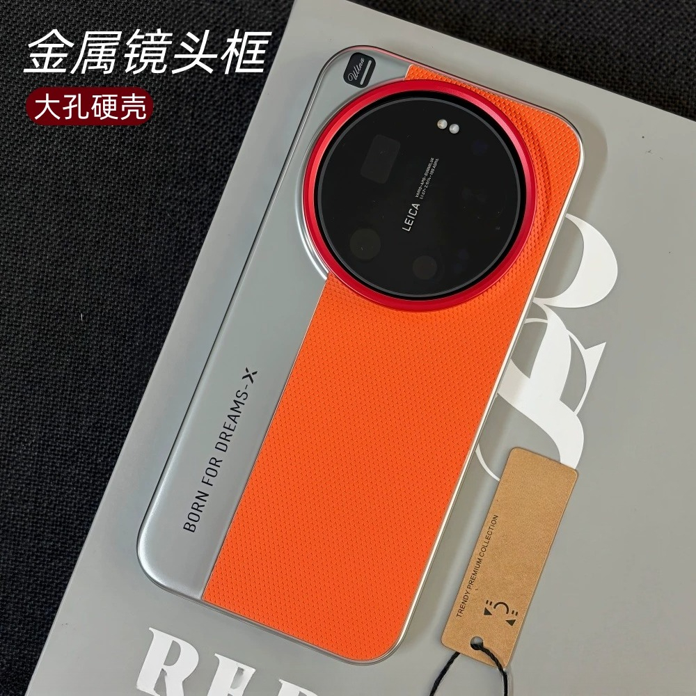 For Xiaomi 17 Ultra Case Hard  - Photography Xiaomi 15 Ultra recensione e prezzo
