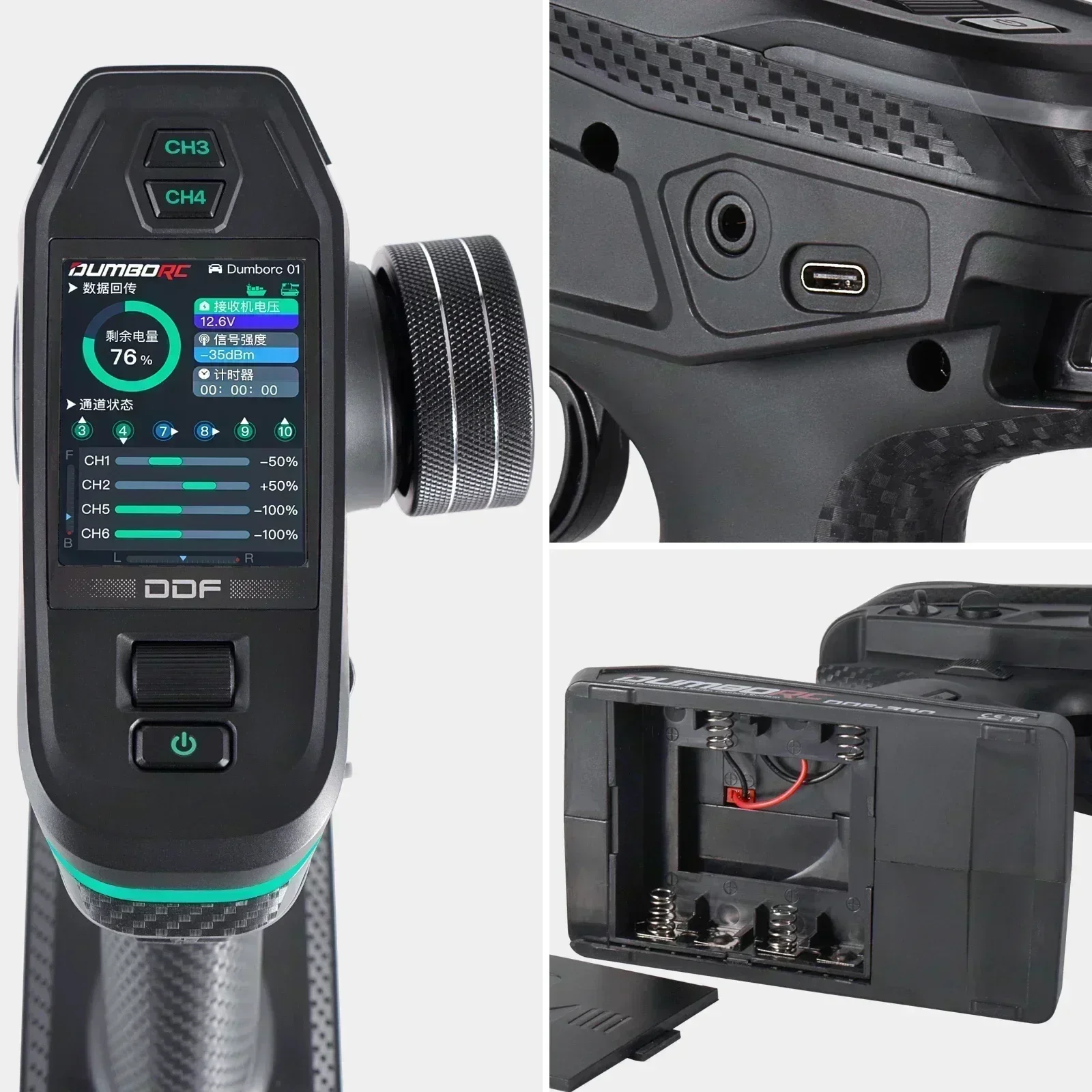 DUMBORC 10CH DDF-350 RC Remote - Photography Digital recensione e prezzo