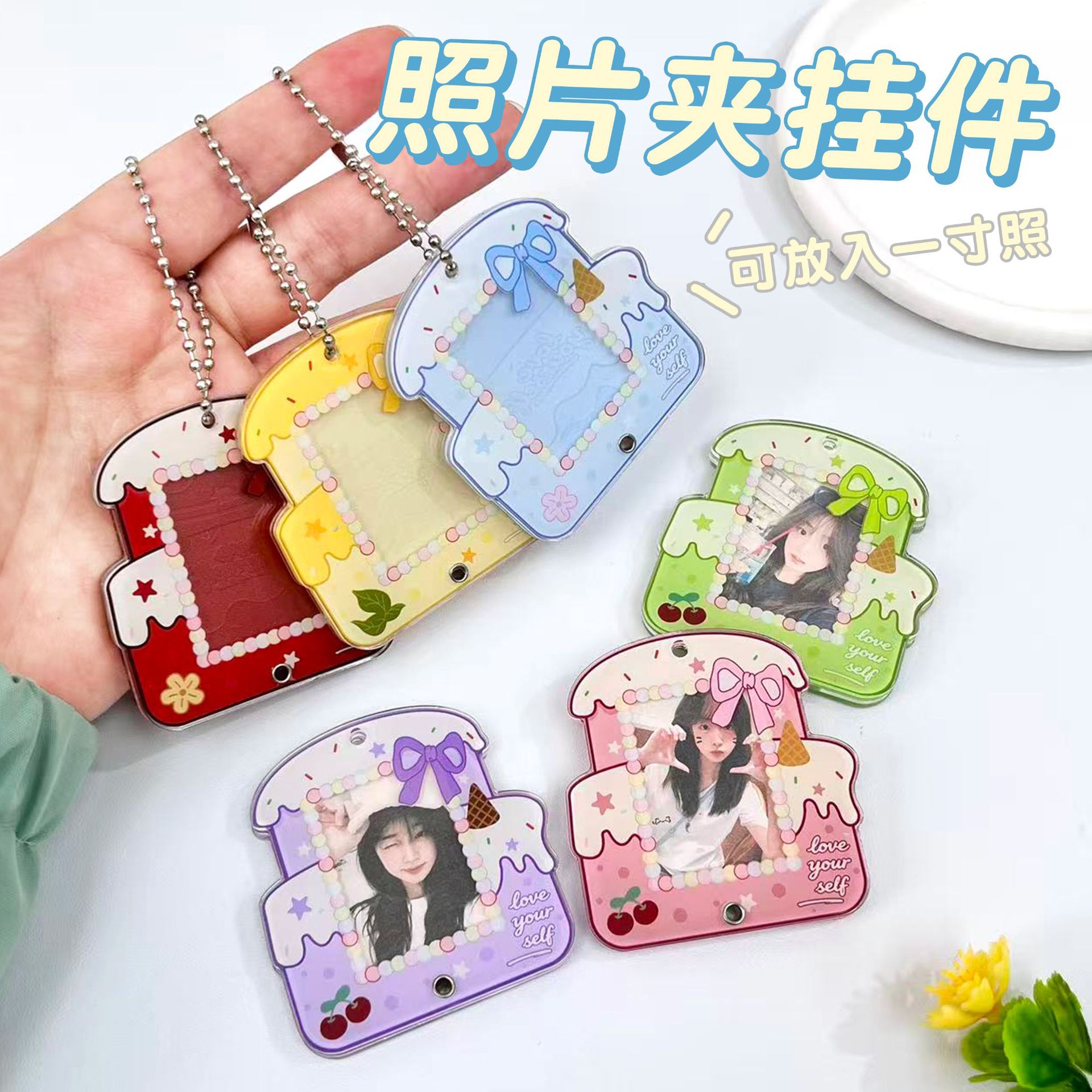 Cute Cake Photo Frame Keychain - Photography Exhibition recensione e prezzo
