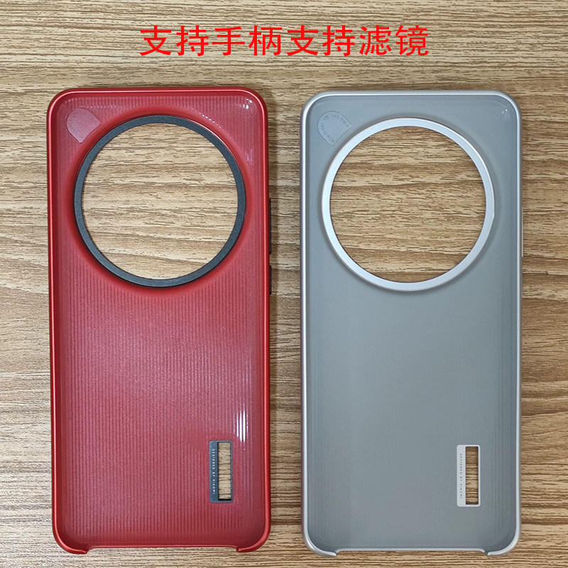 Original photography kit comes - Xiaomi Photography Kit 15 Ultra recensione e prezzo